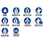 Tanita BC-541N 九合一體組成磅 (日本製造/黑色)